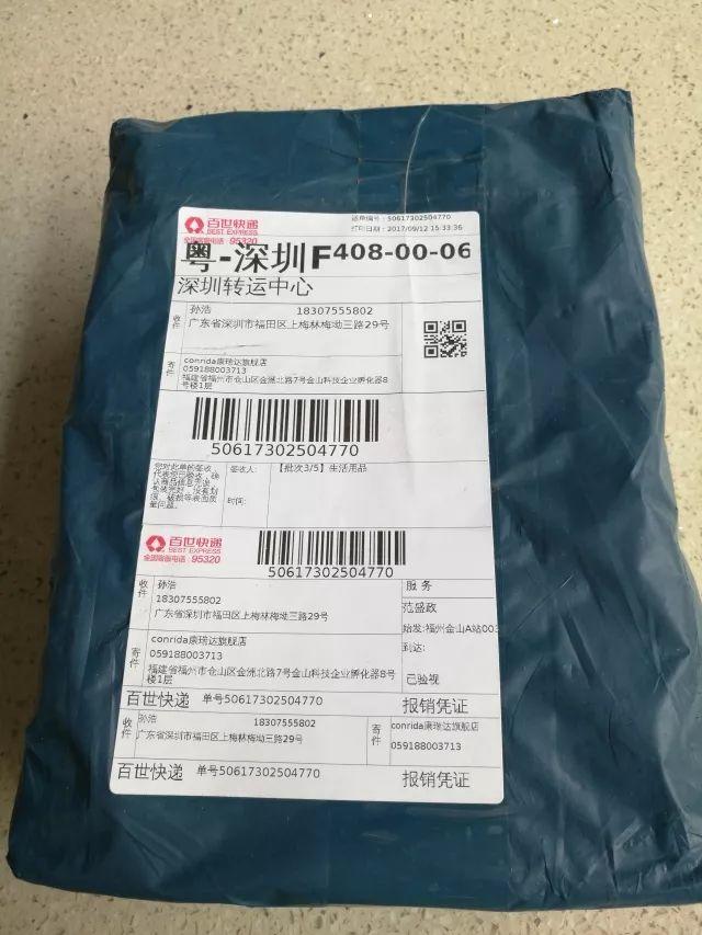 甲醛清除剂产品净化效果哪家强？